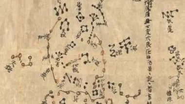 Une carte stellaire chinoise (1)